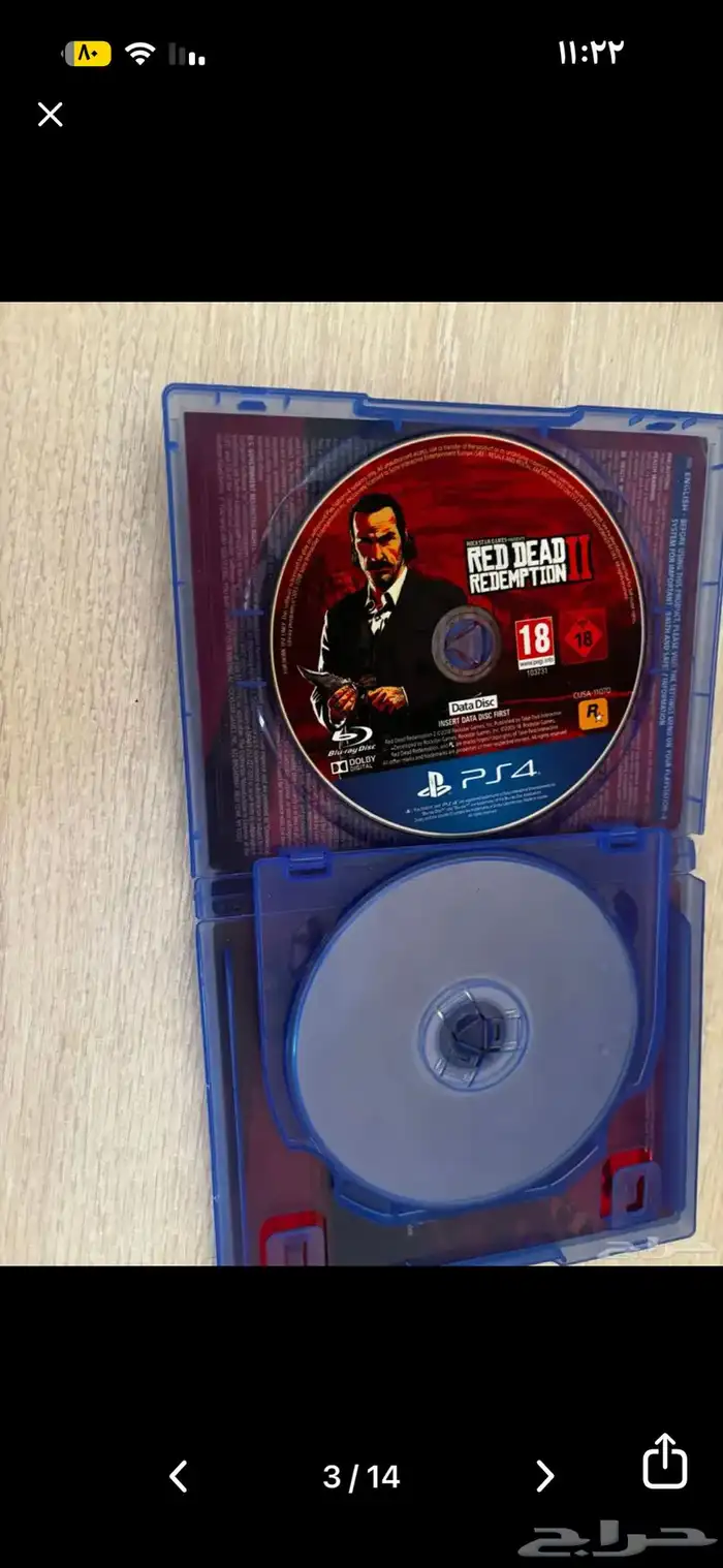 شريط سوني فور 2