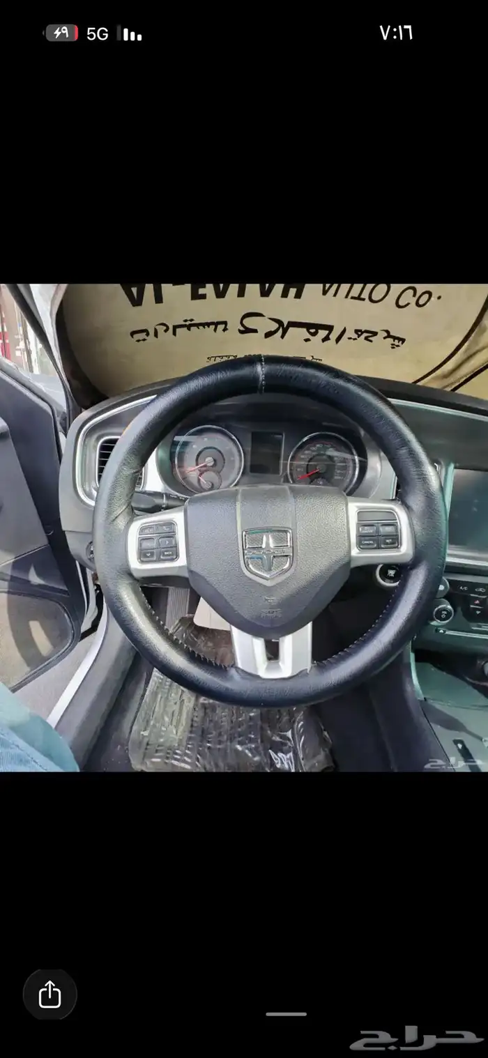 تشارجر 2014 rt 12