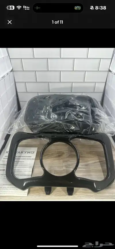 كوب درج كرياكين اصلي اسود للقولد وينق 2012 2017 index