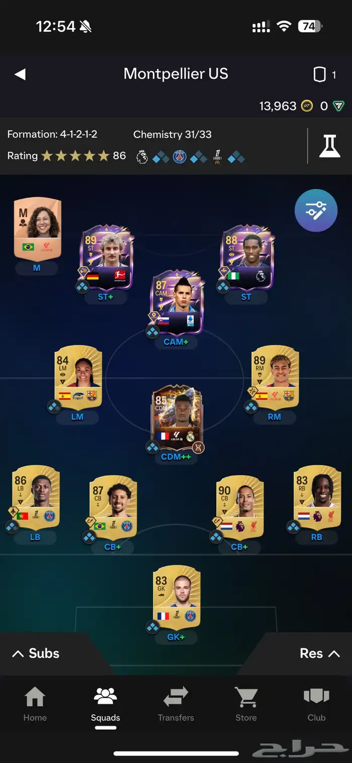 حساب فيفا سوني 0