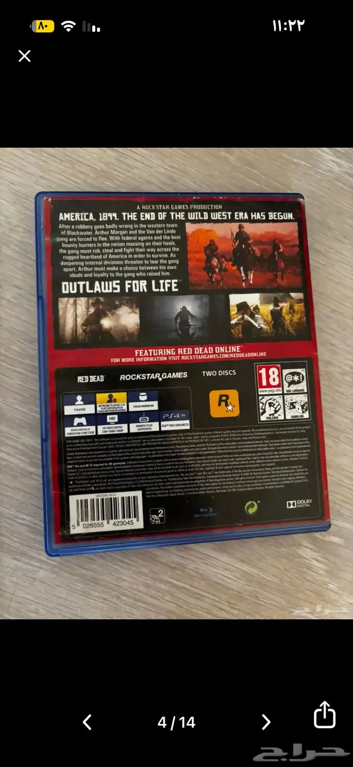 شريط سوني فور 3