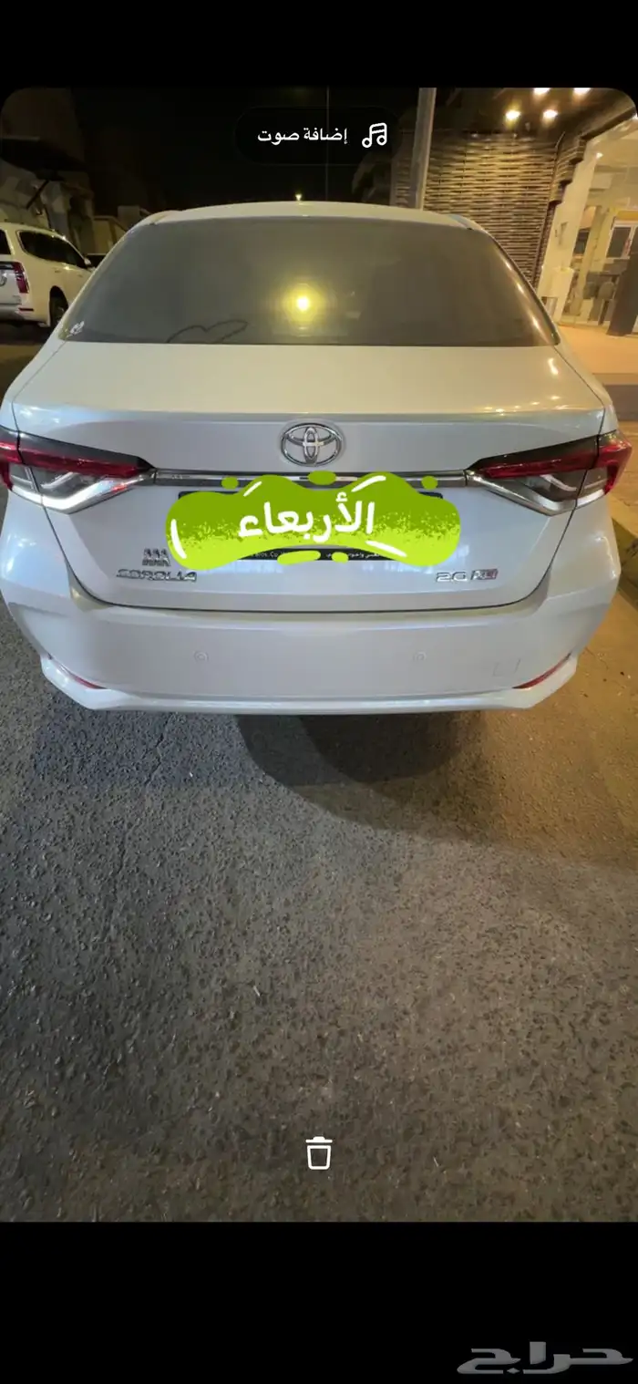 كورولا 2023 2