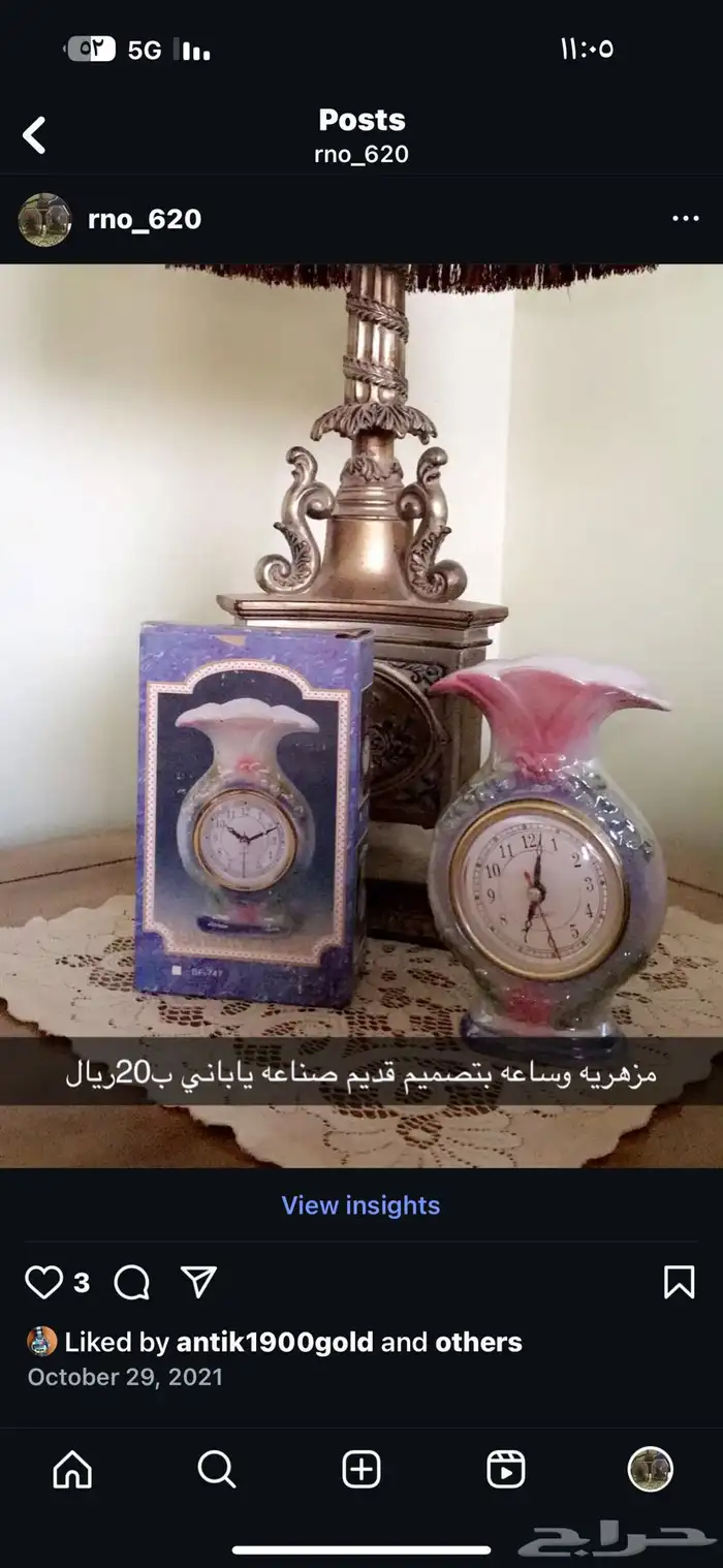 نوادر مستورده 0