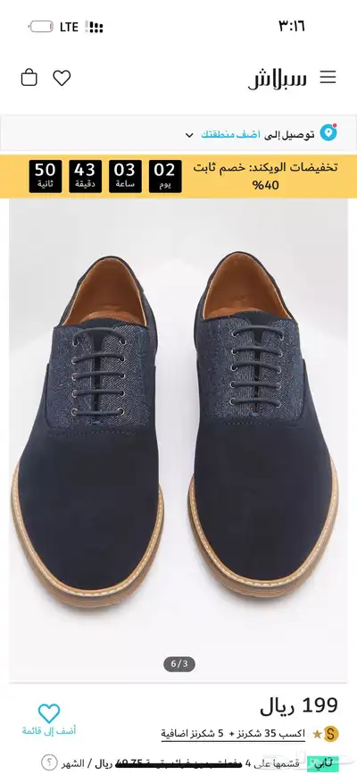 جزمة رجالي جديدة index