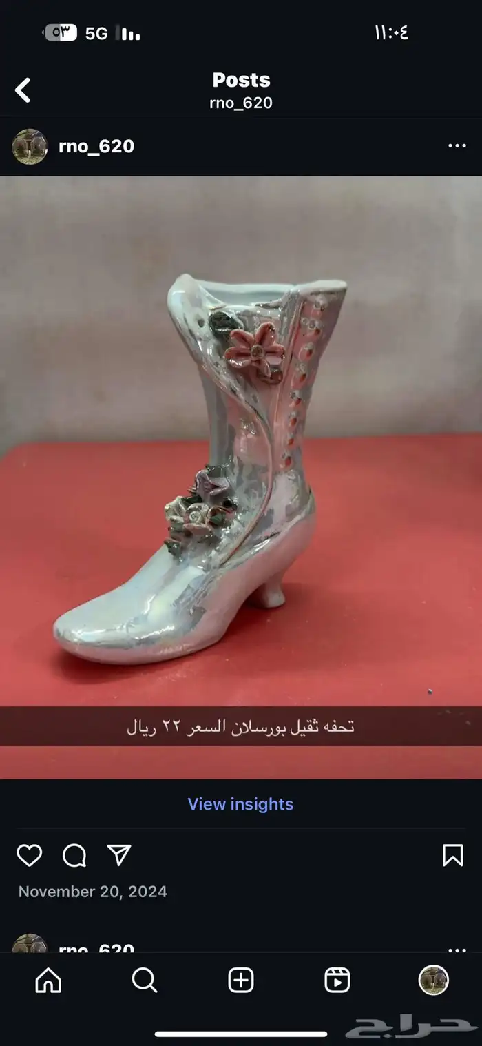 نوادر مستورده 2