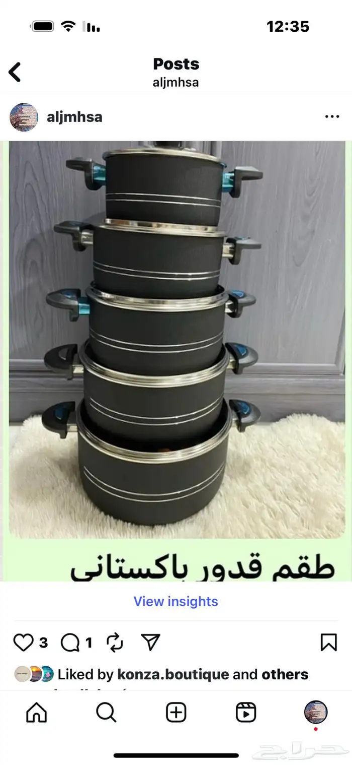 قدر جرانيت باكستاني 310 1