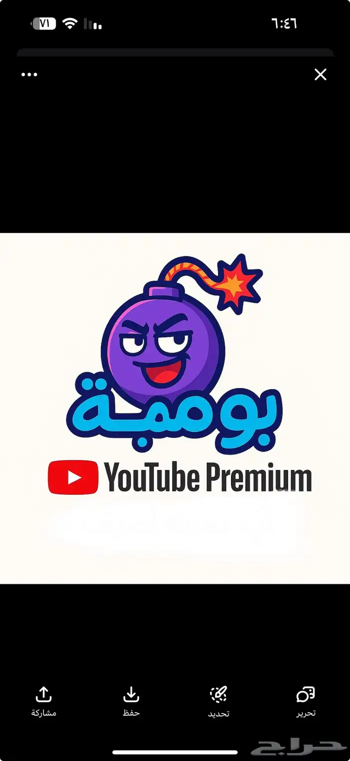 اشتراك بريميوم الأصلي   أرخص سعر   ضمان 5) 0