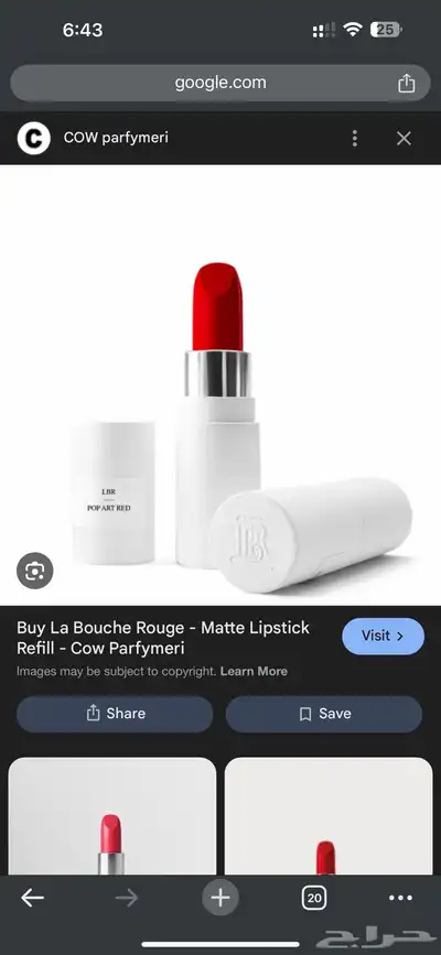 مستحضرات عنايه index