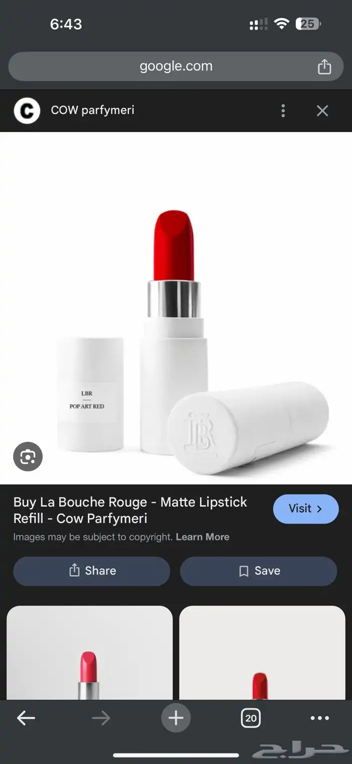 مستحضرات عنايه 1