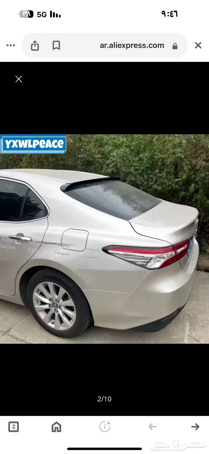 مطلوب كامري2018 2019 ممشى معقول السعر 50 الف وتحت تواصل خاص 0