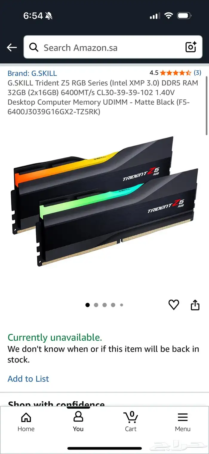 Ram G.skill 32gb رامات انتل 4