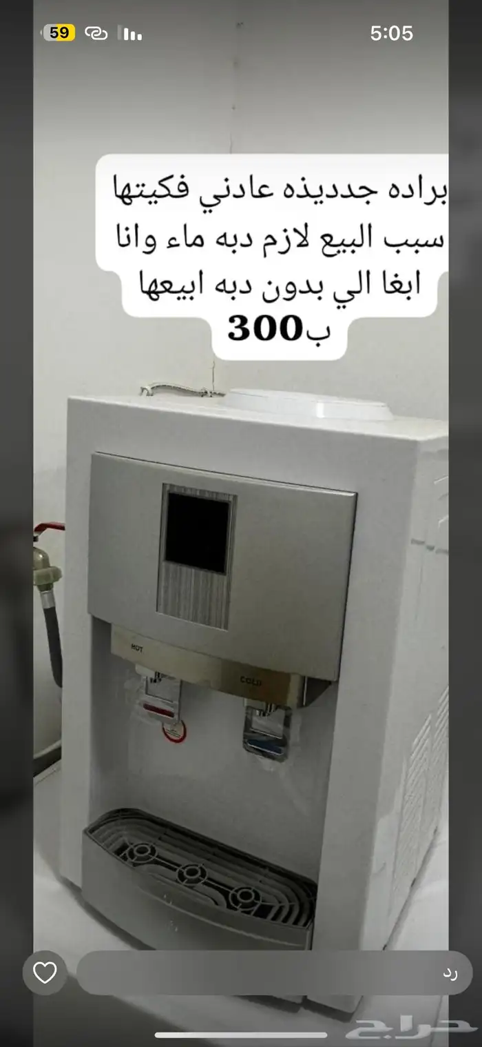 براده جديده 0