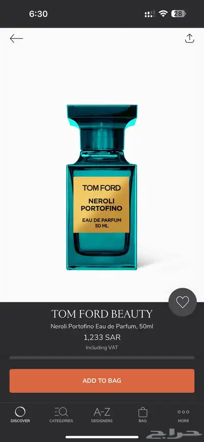 مستحضرات عنايه index