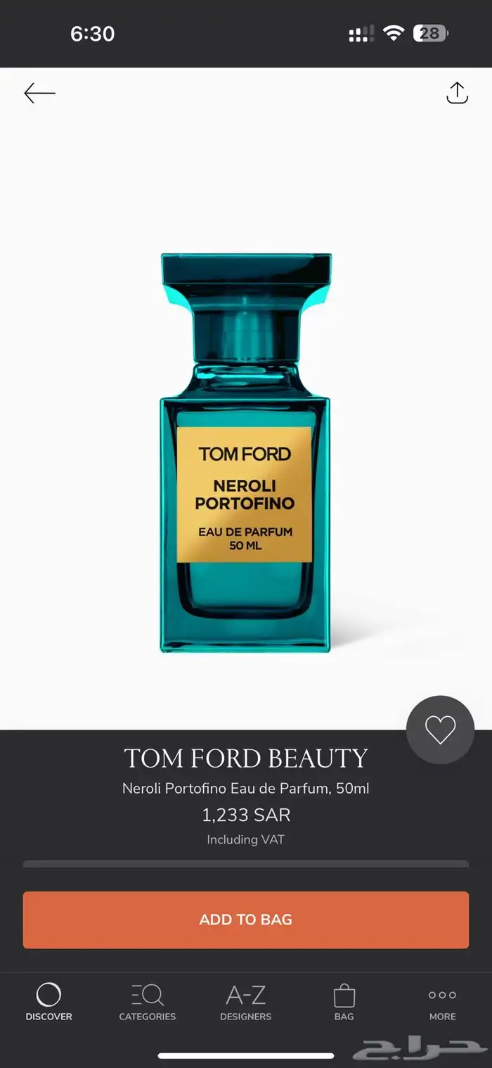 مستحضرات عنايه 0