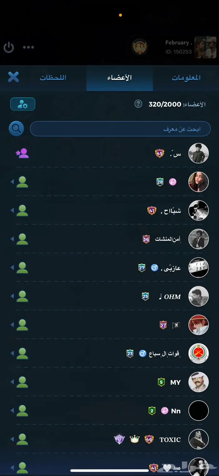 حسابات لودو 0