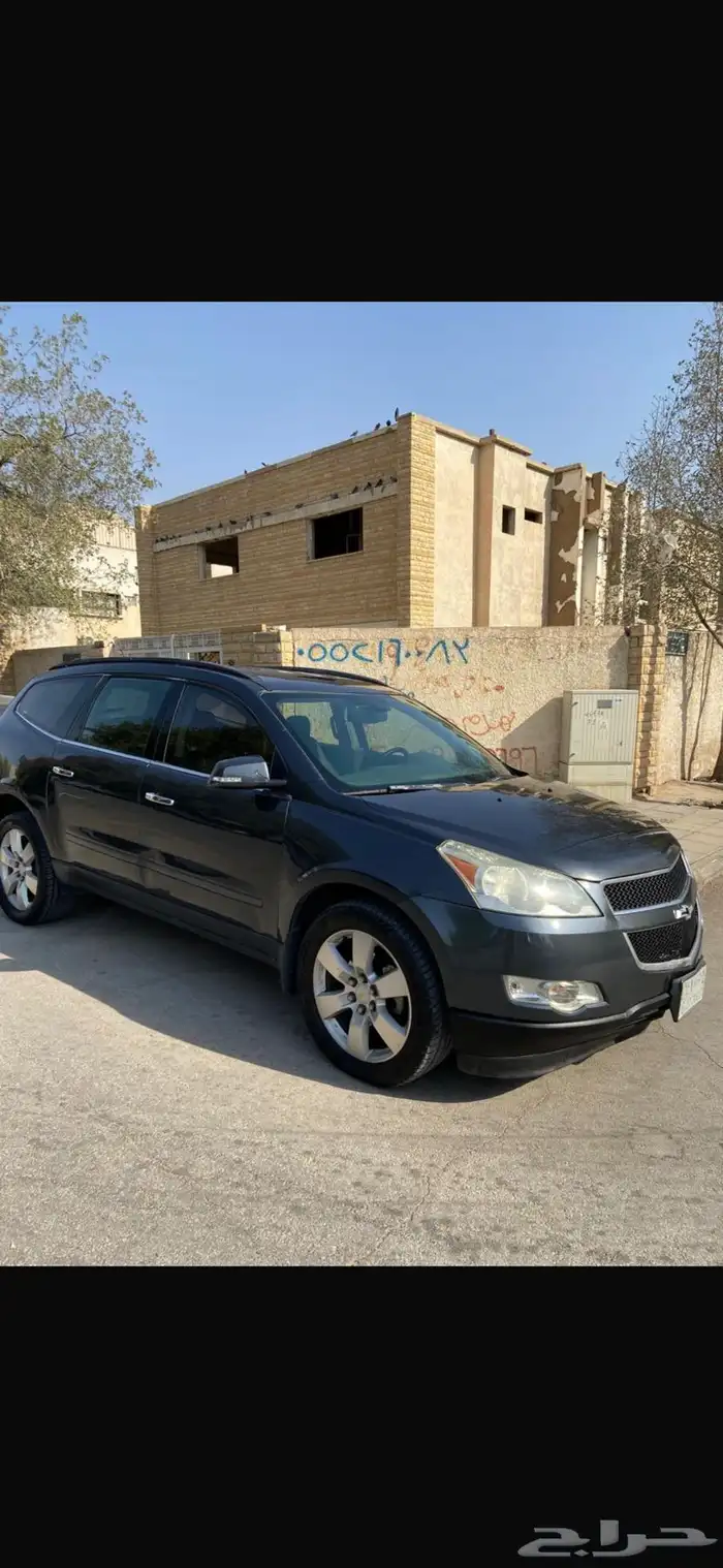 ترلفيرس 20011 12