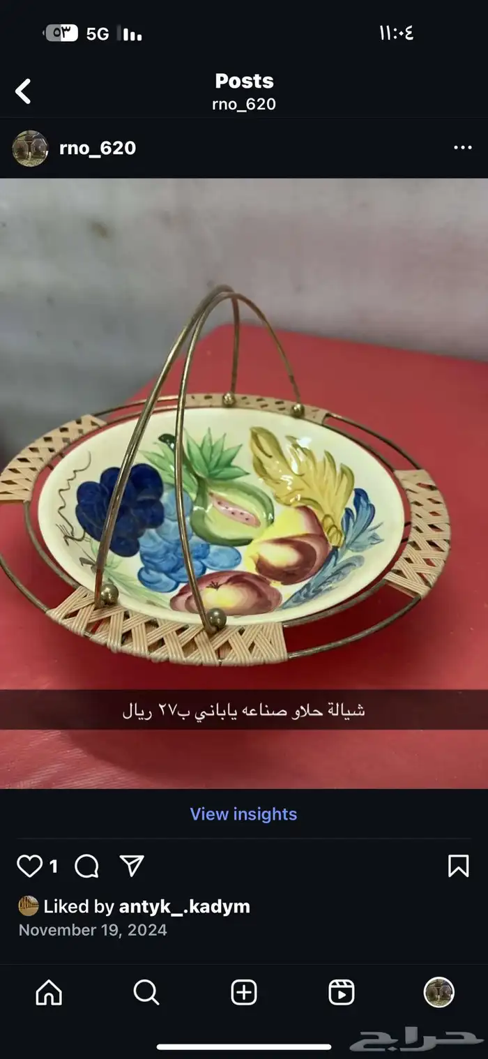 نوادر مستورده 1