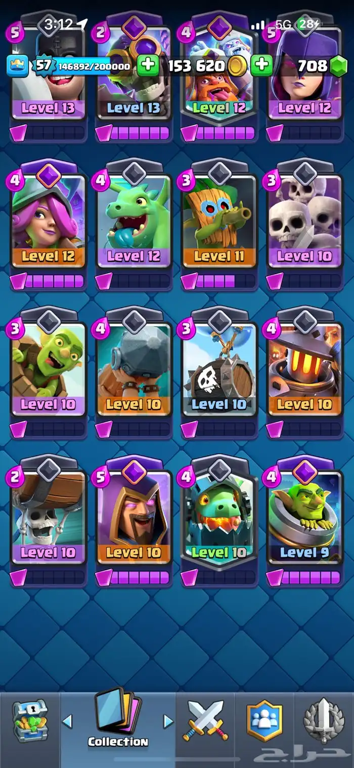 حساب كلاش رويال 8