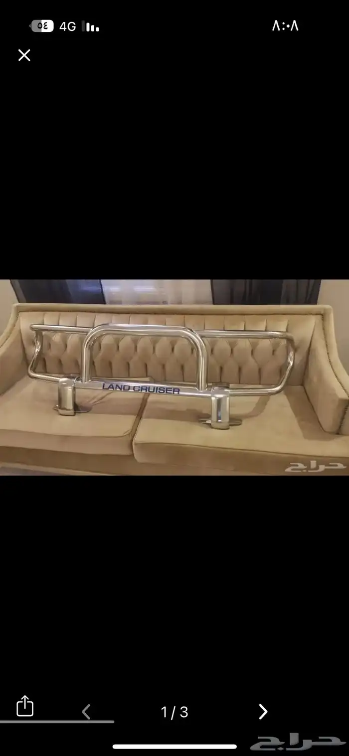 مطلوب دعمه شاص نضيف مثل ذي وصامل 1