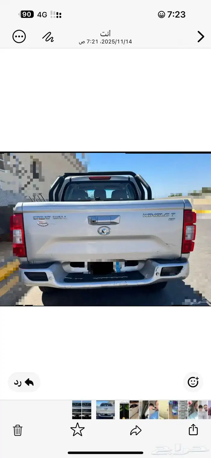 وينجل 7 موديل 2022 Wingle 7 Great Wall 1