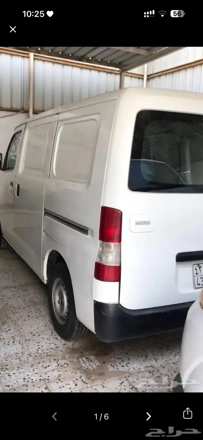 مطلوب فان للايجار الشهري 0