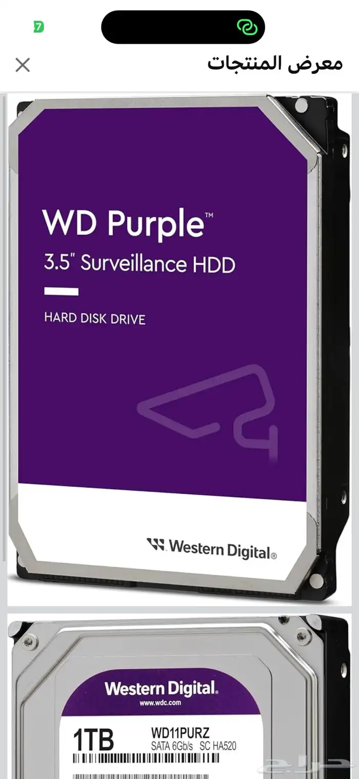 ويسترن ديجيتال قرص صلب 1 تيرابايت داخلي بي سي - WD10PURZ 2