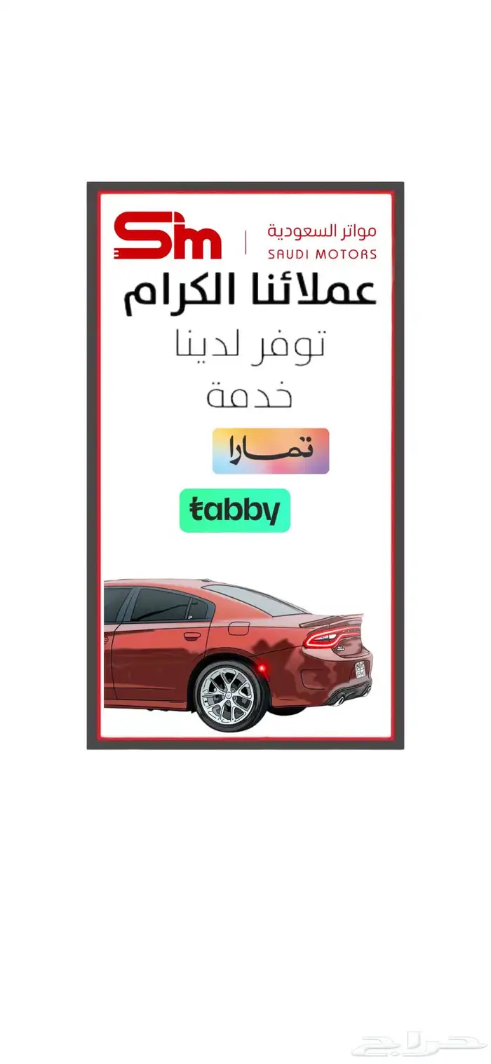 صدام أمامي اي اس 2022 وكالة 1