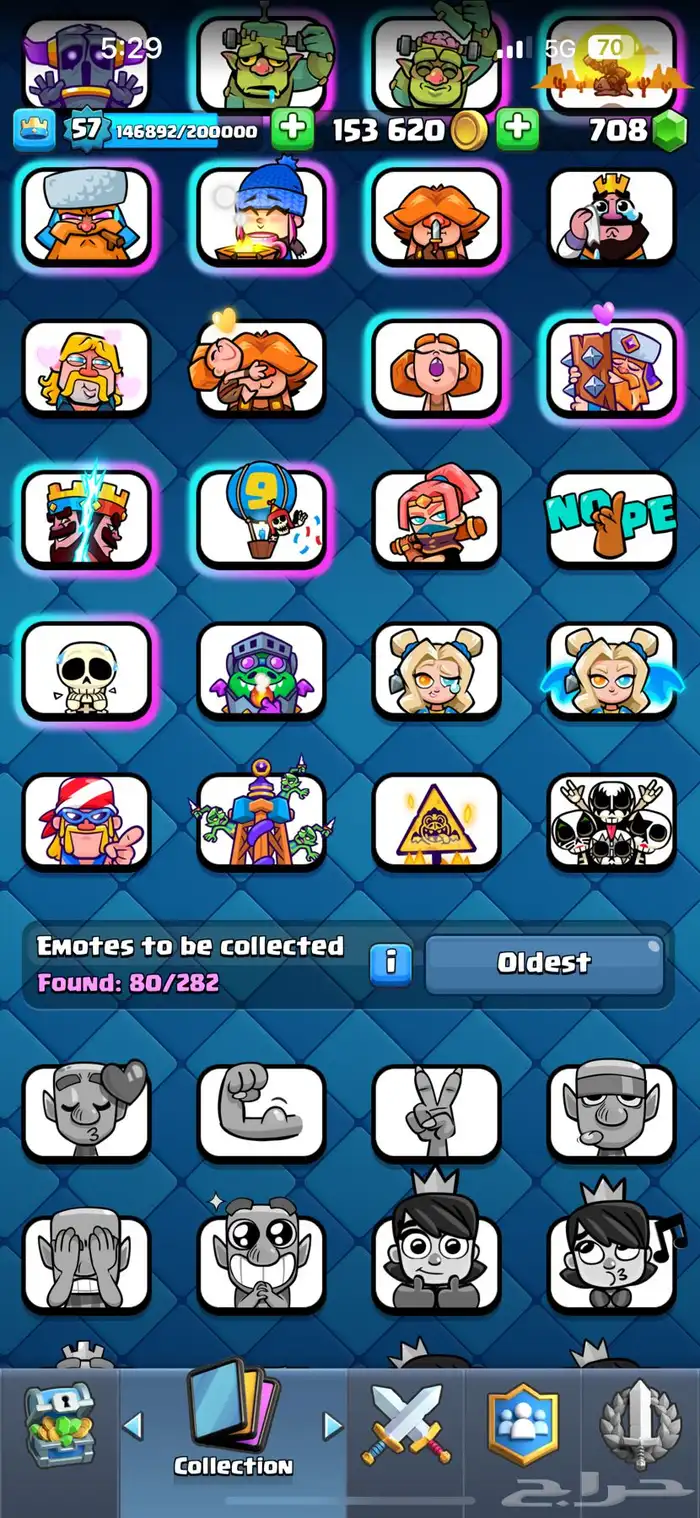 حساب كلاش رويال 11