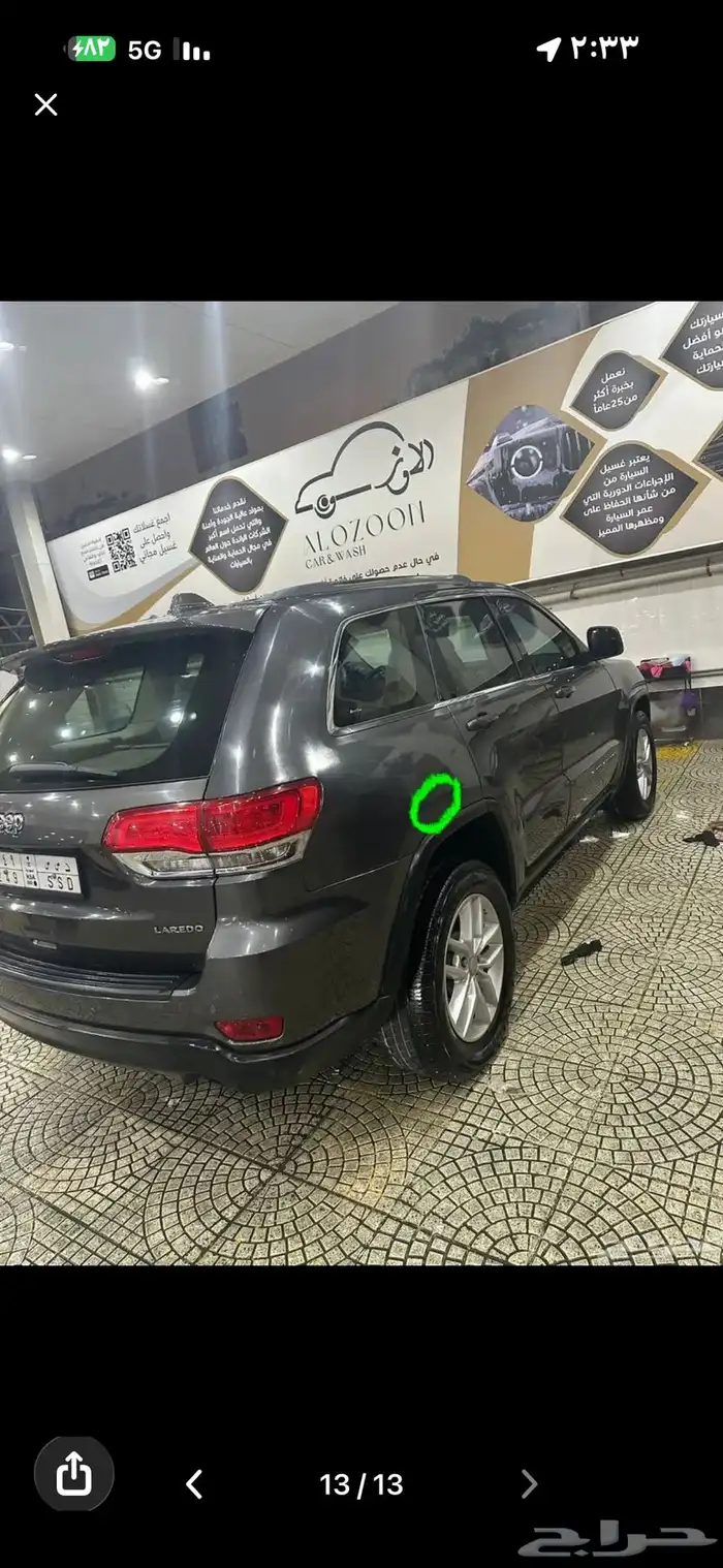 جراند شيروكي 11