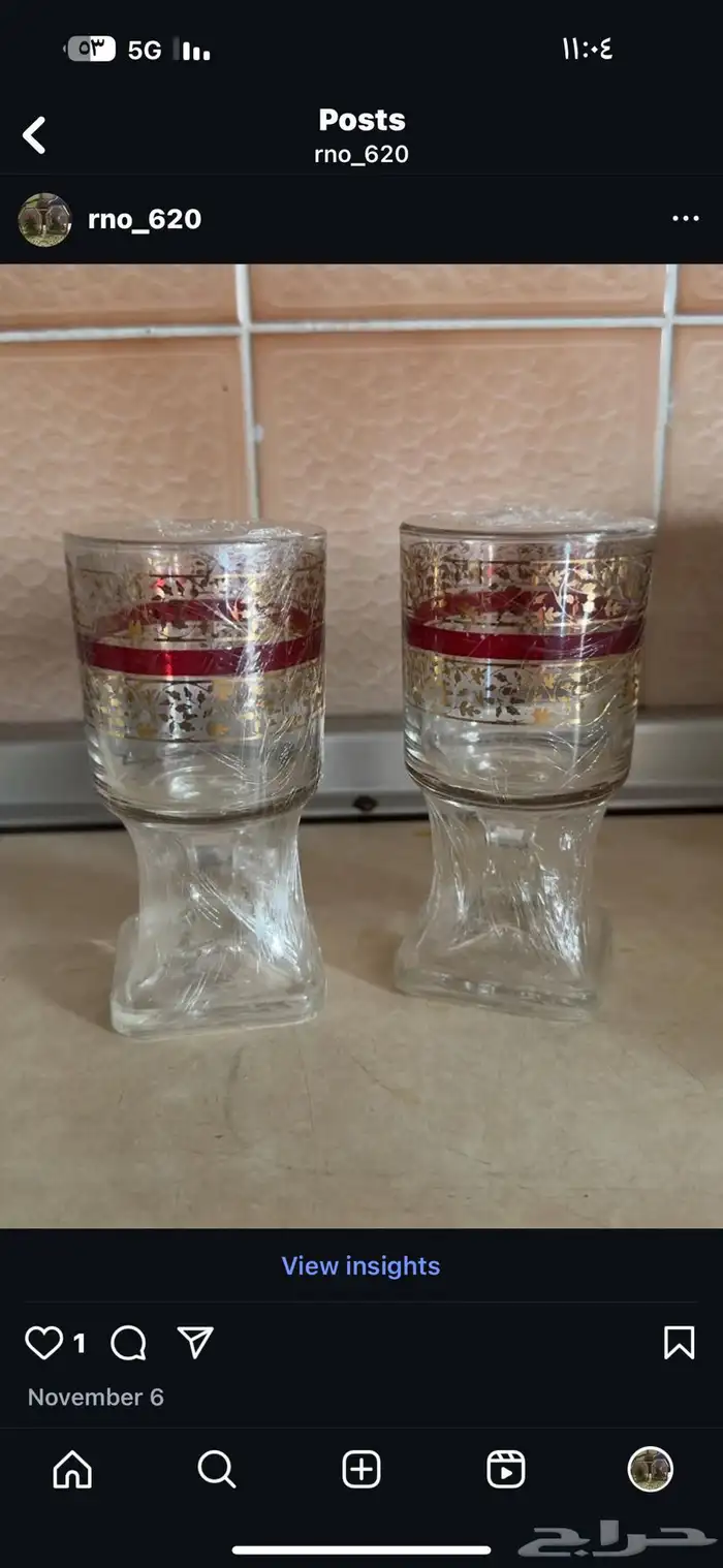 نوادر مستورده 7