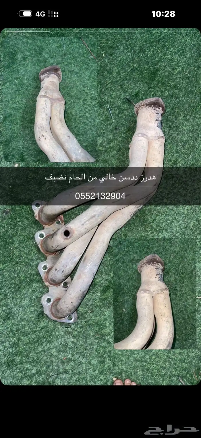 هدرز ددسن جنوط نجمة ثنين دفرنش 0