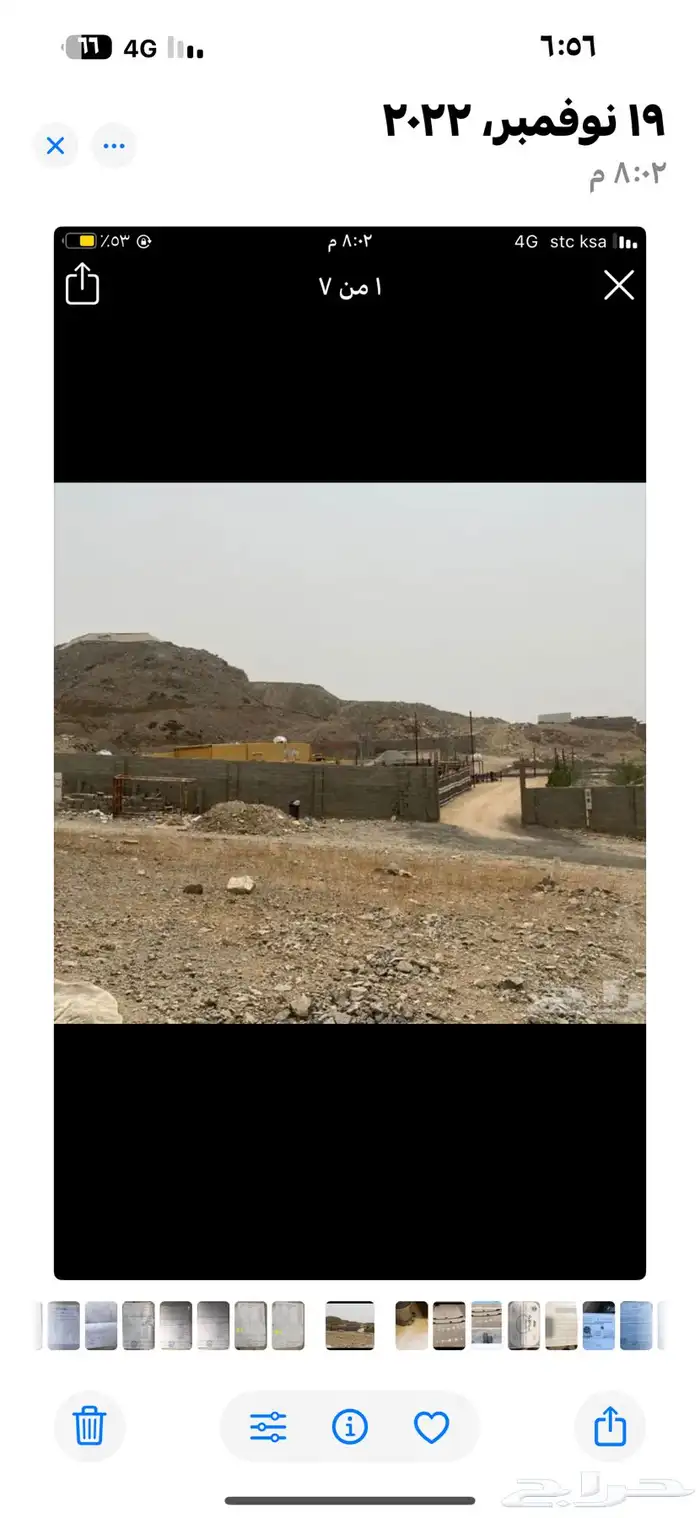 حوش للإيجار حي الحرزات 0