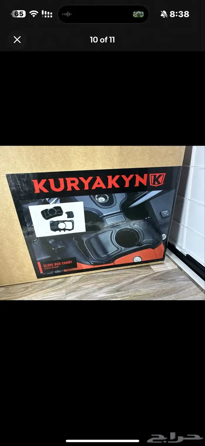 كوب درج كرياكين اصلي اسود للقولد وينق 2012 2017 2