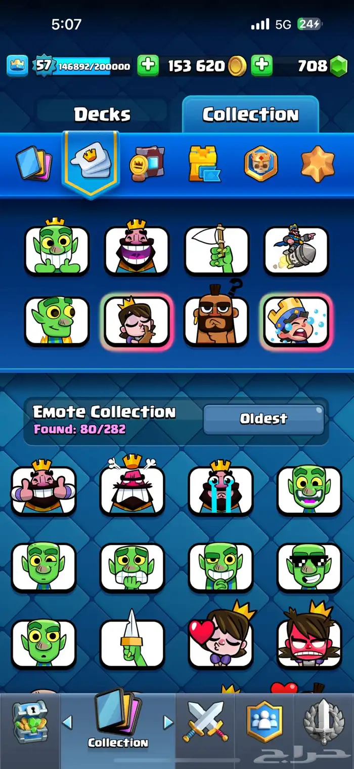 حساب كلاش رويال 3