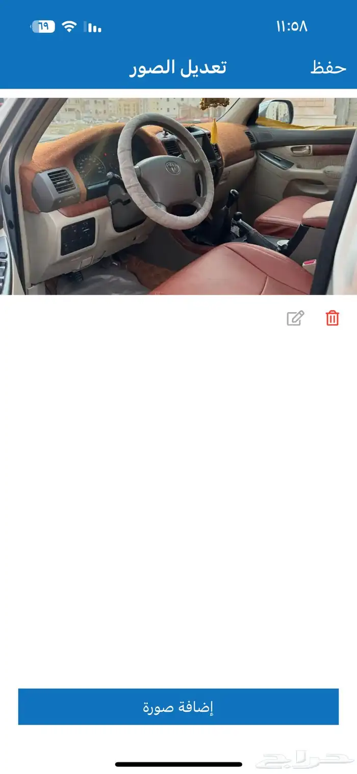 برادو2006 تم البيع 1