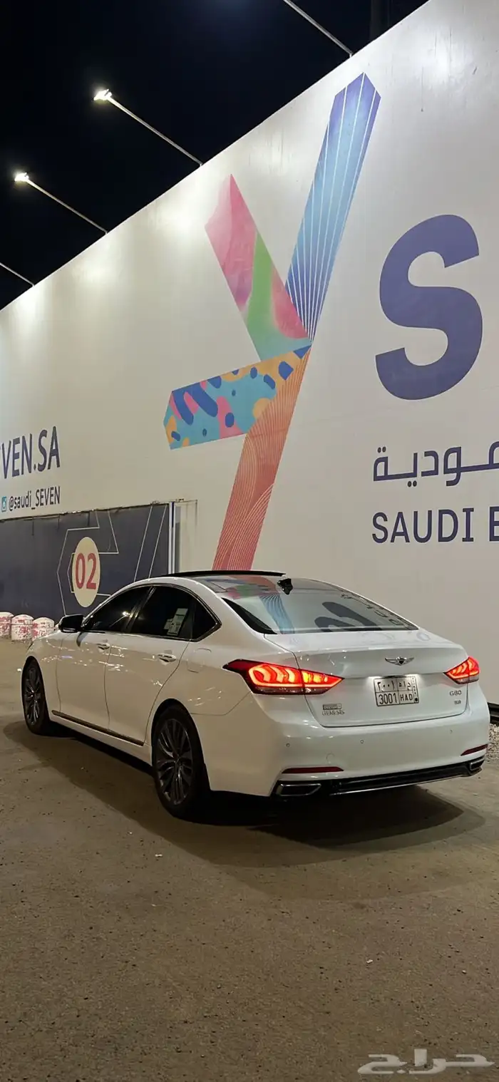 جنسيس للبيع 2