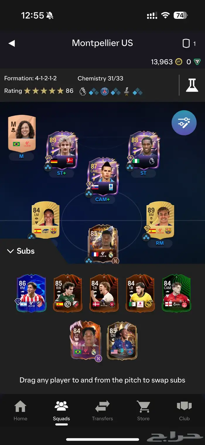 حساب فيفا سوني 1