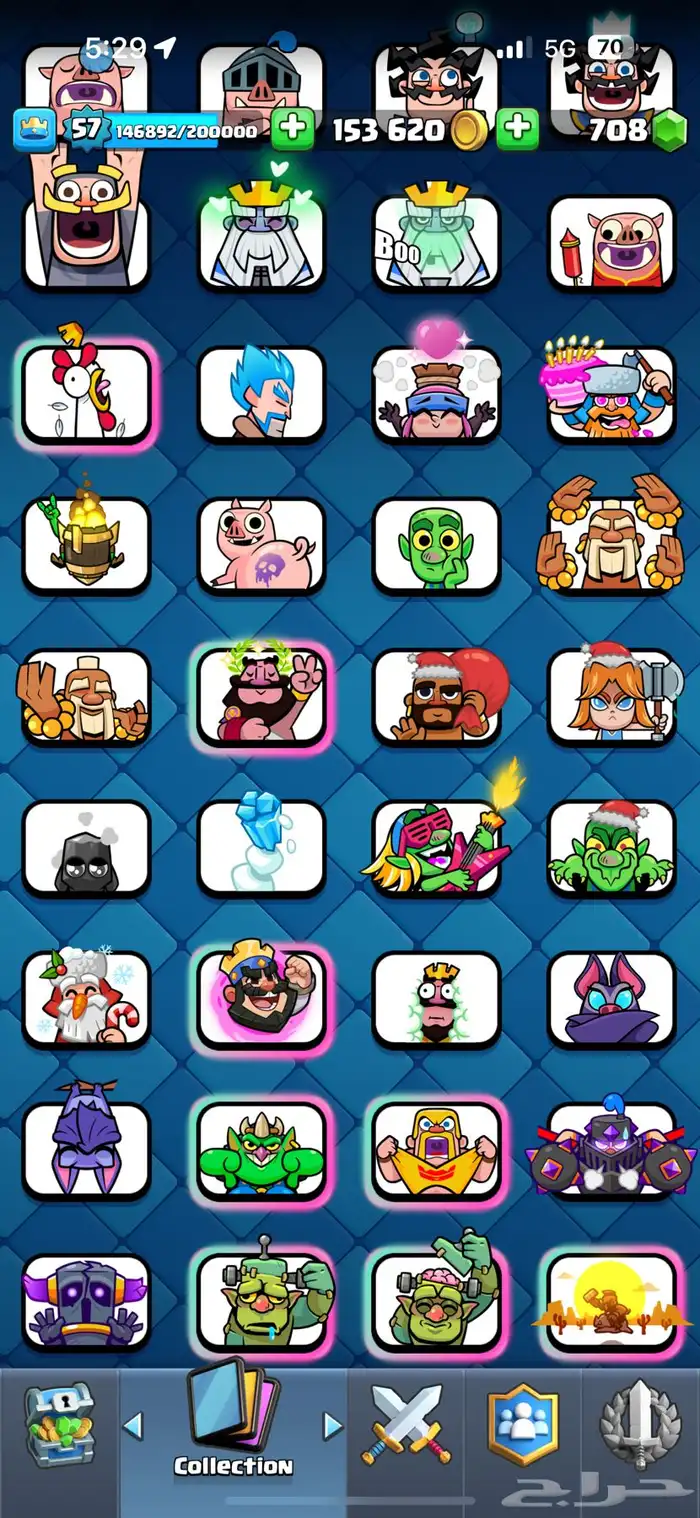 حساب كلاش رويال 10