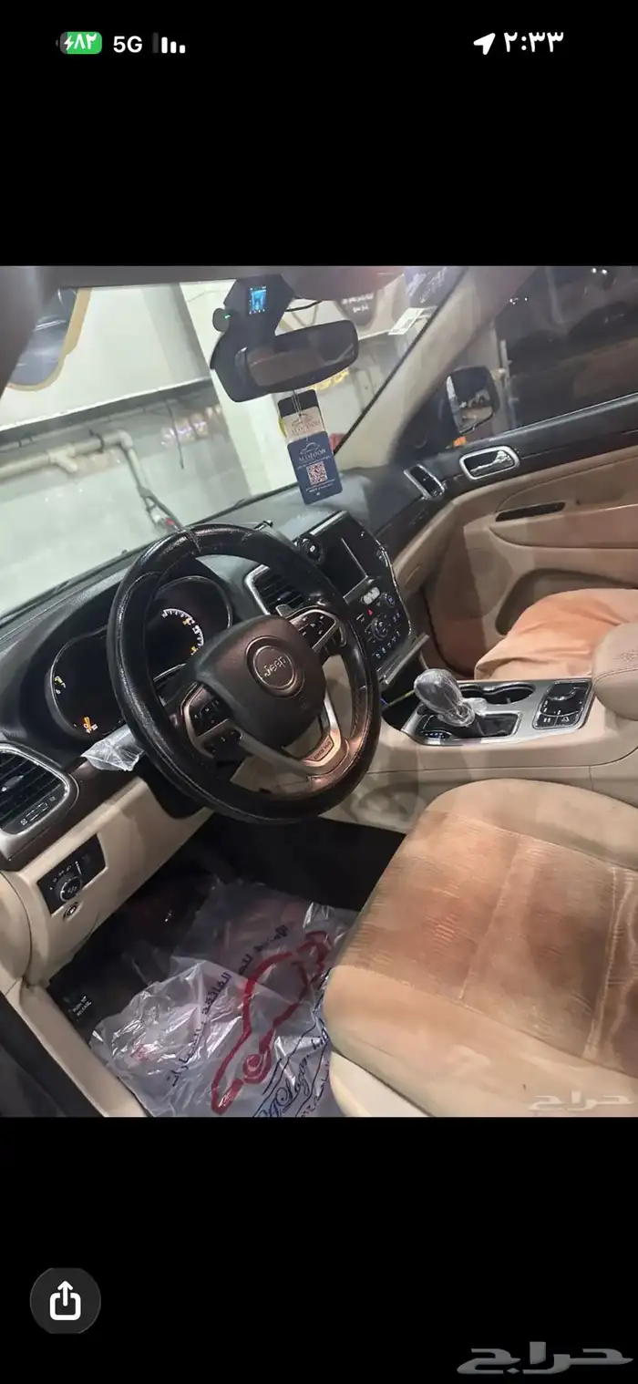 جراند شيروكي 5