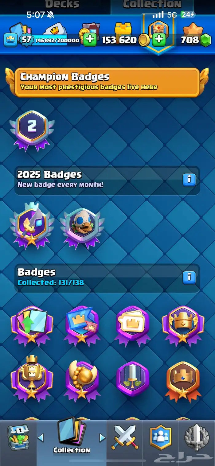 حساب كلاش رويال 5