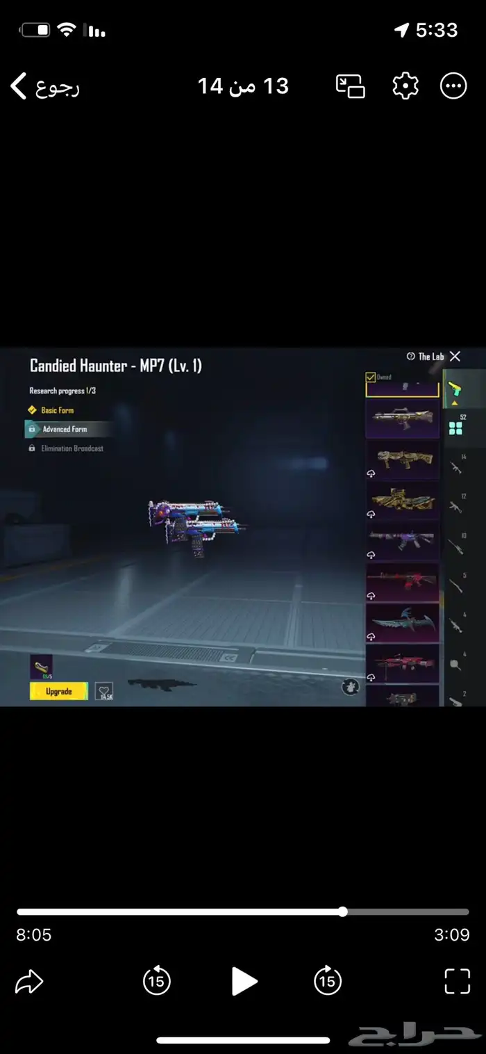 حساب ببجي للبيع 2