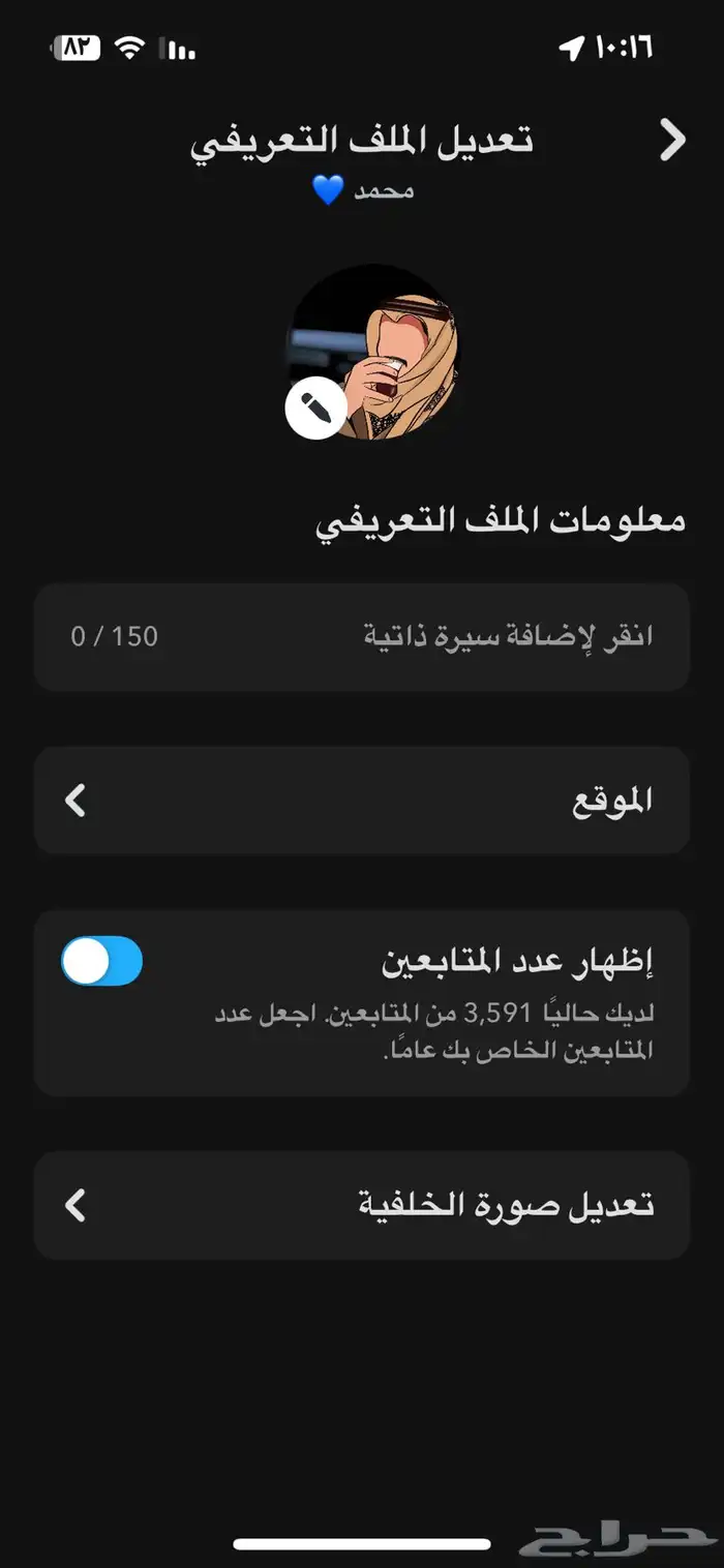 سناب شات 2