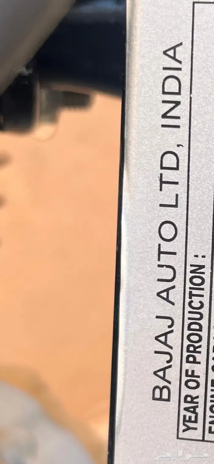 دراجه نارية من تصنيع شركة Bajaj Auto Ltd الهندية. 6