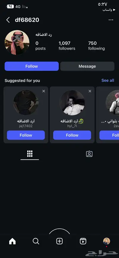 حسابات انستقرام سعوديه ممتازه قانونيه الف و اثنين فقط index