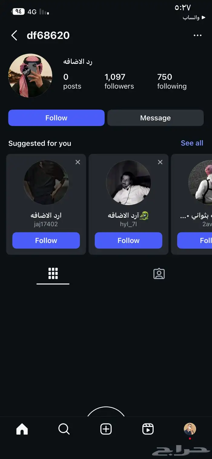 حسابات انستقرام سعوديه ممتازه قانونيه الف و اثنين فقط 8