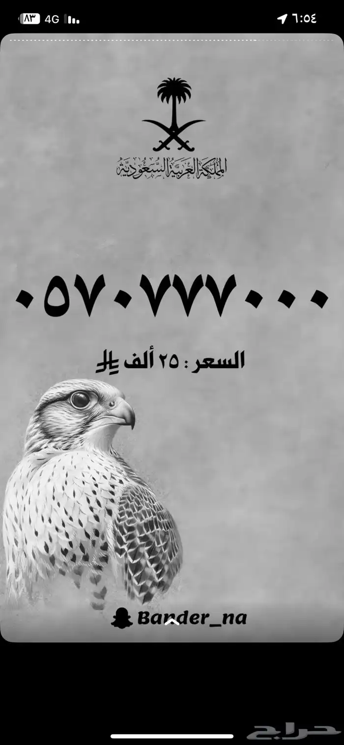 سداسي خمسات سداسي اثنينات 0