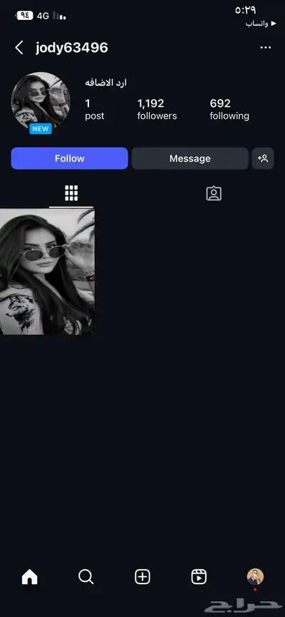 حسابات انستقرام سعوديه ممتازه قانونيه الف و اثنين فقط index