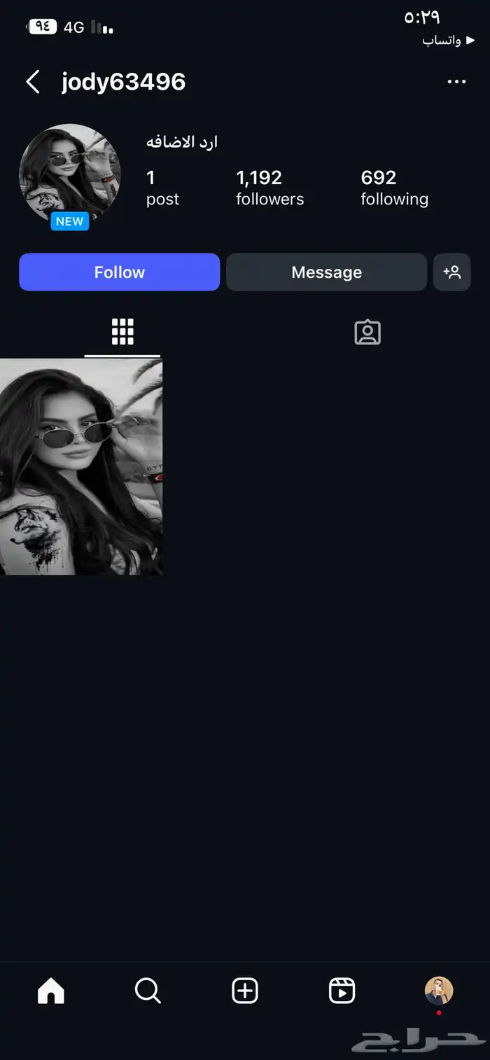 حسابات انستقرام سعوديه ممتازه قانونيه الف و اثنين فقط 2