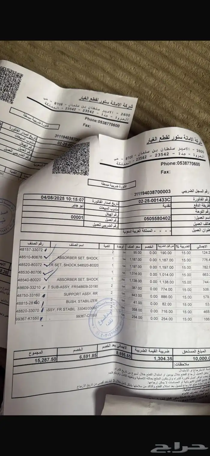 لكزس 2014 ES350 - CC مالك اول بحالة الوكالة 53