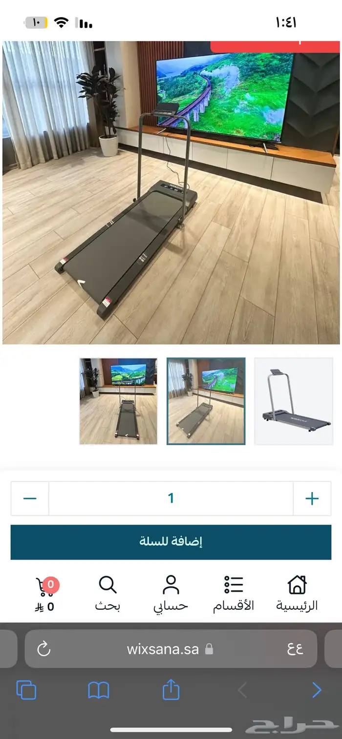 سير wixsana جديد لم يستعمل 4